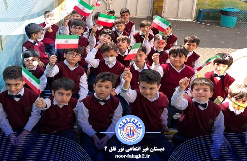 تصویر اسلایدر